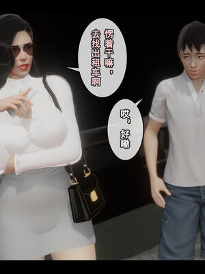 [Stan]与老妈的故事 1-6_5_134