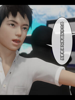 [Stan]与老妈的故事 1-6_5_137