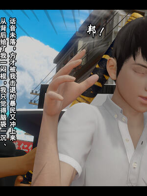 [Stan]与老妈的故事 1-6_5_145