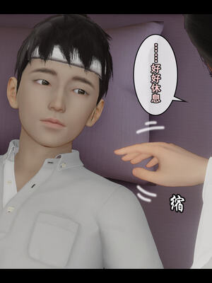 [Stan]与老妈的故事 1-6_5_163