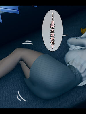 [Stan]与老妈的故事 1-6_5_190