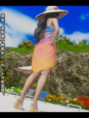 [Stan]与老妈的故事 1-6_5_195