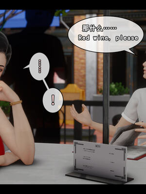 [Stan]与老妈的故事 1-6_5_201