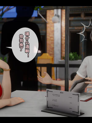 [Stan]与老妈的故事 1-6_5_202