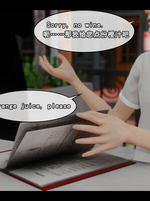 [Stan]与老妈的故事 1-6_5_203