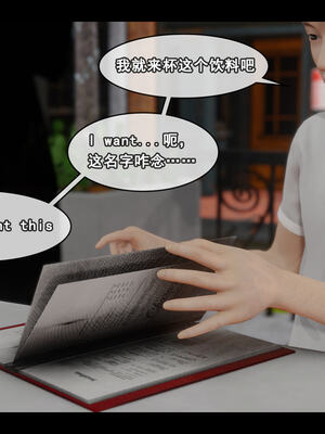 [Stan]与老妈的故事 1-6_5_204