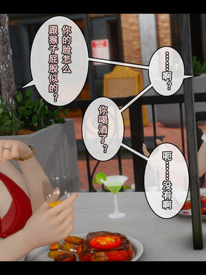 [Stan]与老妈的故事 1-6_5_210