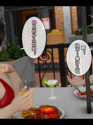 [Stan]与老妈的故事 1-6_5_211