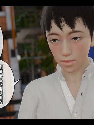 [Stan]与老妈的故事 1-6_5_214