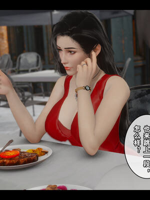 [Stan]与老妈的故事 1-6_5_218