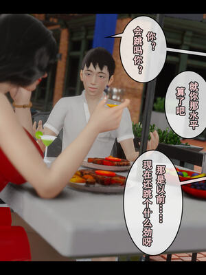 [Stan]与老妈的故事 1-6_5_219