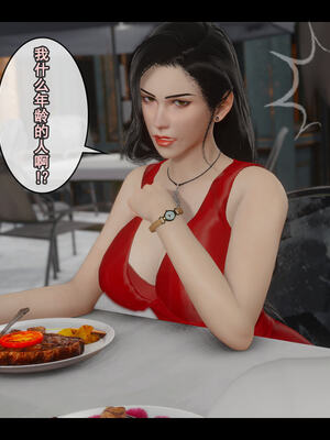 [Stan]与老妈的故事 1-6_5_221