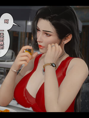 [Stan]与老妈的故事 1-6_5_222