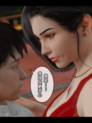 [Stan]与老妈的故事 1-6_5_232