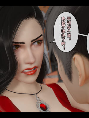 [Stan]与老妈的故事 1-6_5_242