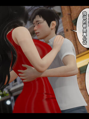 [Stan]与老妈的故事 1-6_5_243