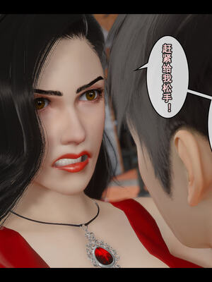 [Stan]与老妈的故事 1-6_5_244