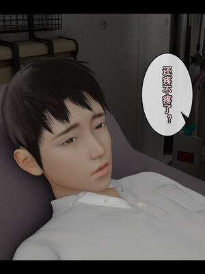 [Stan]与老妈的故事 1-6_6_010