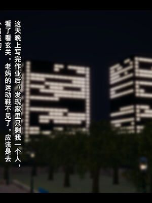 [Stan]与老妈的故事 1-6_6_028