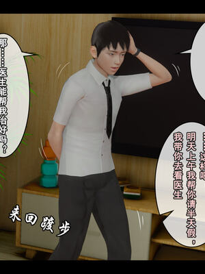 [Stan]与老妈的故事 1-6_6_038