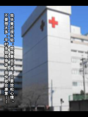 [Stan]与老妈的故事 1-6_6_042