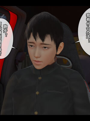 [Stan]与老妈的故事 1-6_6_046