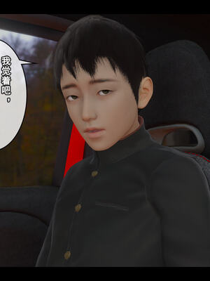 [Stan]与老妈的故事 1-6_6_048