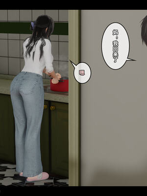 [Stan]与老妈的故事 1-6_6_054