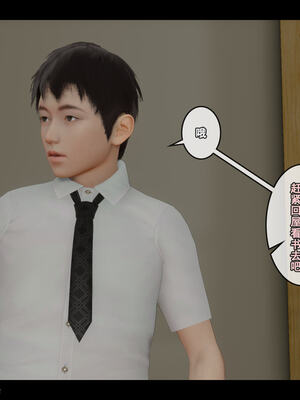 [Stan]与老妈的故事 1-6_6_055