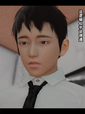 [Stan]与老妈的故事 1-6_6_061