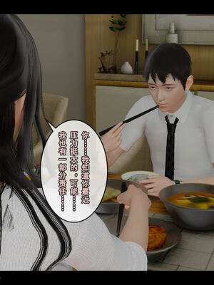 [Stan]与老妈的故事 1-6_6_073