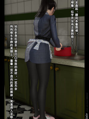 [Stan]与老妈的故事 1-6_6_100