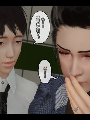 [Stan]与老妈的故事 1-6_6_111