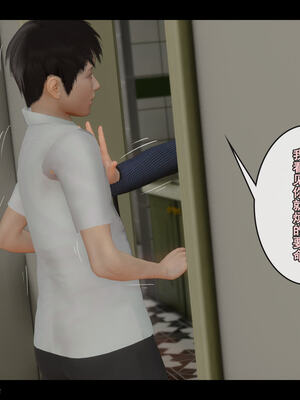 [Stan]与老妈的故事 1-6_6_112