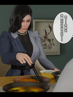 [Stan]与老妈的故事 1-6_6_115