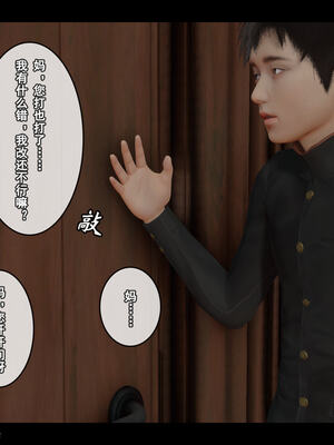 [Stan]与老妈的故事 1-6_6_148