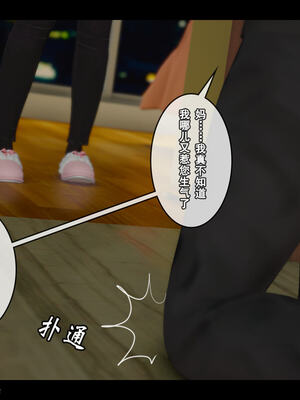 [Stan]与老妈的故事 1-6_6_151