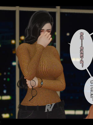 [Stan]与老妈的故事 1-6_6_152