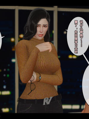 [Stan]与老妈的故事 1-6_6_153