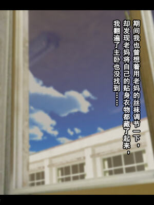 [Stan]与老妈的故事 1-6_6_156