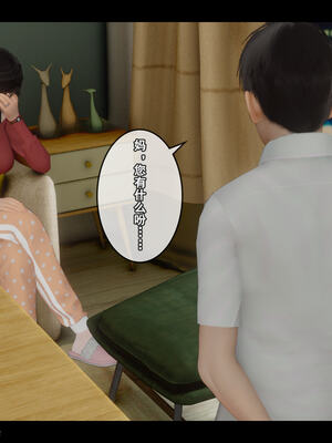 [Stan]与老妈的故事 1-6_6_161