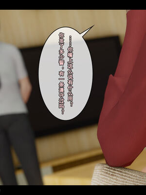 [Stan]与老妈的故事 1-6_6_169