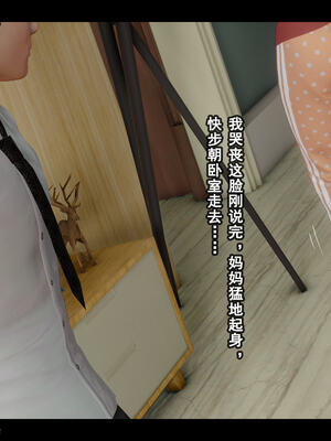 [Stan]与老妈的故事 1-6_6_173