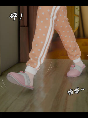 [Stan]与老妈的故事 1-6_6_175