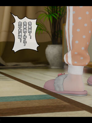 [Stan]与老妈的故事 1-6_6_180