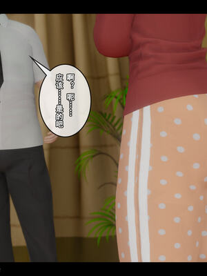 [Stan]与老妈的故事 1-6_6_189