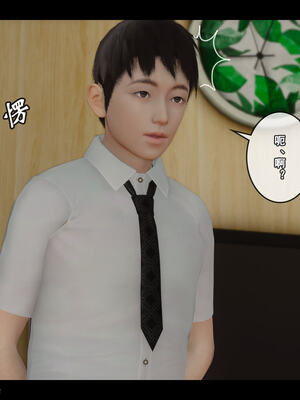 [Stan]与老妈的故事 1-6_6_197