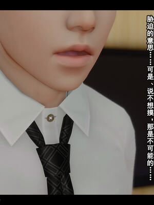 [Stan]与老妈的故事 1-6_6_202