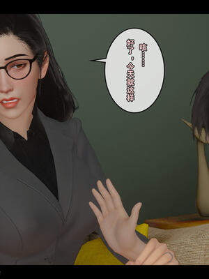 [Stan]与老妈的故事 1-6_6_215