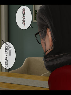 [Stan]与老妈的故事 1-6_6_227